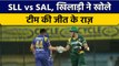 Sri Lanka Legends Jeevan Mendis reveals why his team is unbeaten in RSWS | वनइंडिया हिंदी *Cricket