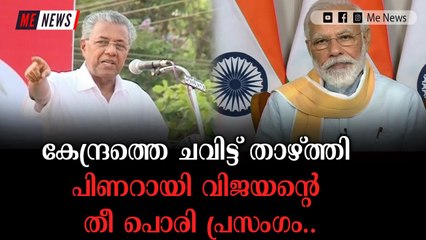 താമര വിരിയിക്കാനുള്ള മോഹമുണ്ടെങ്കിൽ അത് അങ്ങ് കയ്യിൽ ഇരിക്കും..