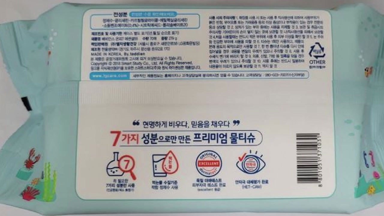 [단독] LG생활건강 '가습기 살균제' 성분 물티슈, 9배 더 많아...사업 접는다 / YTN