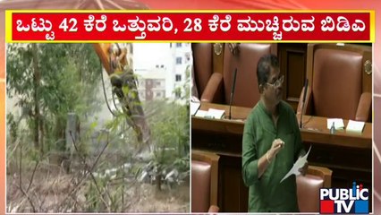 R Ashok Gives Bengaluru Lake Encroachment Detail In Session | Public TV