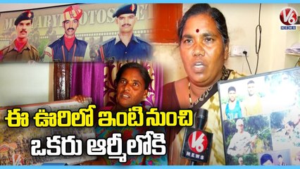 Village Has Decided To Send One From Every Family To Serve In The Armed Force _ Mahabubnagar_V6 News