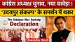 Shashi Tharoor tweet: कांग्रेस नेता ने युवाओं के किस कैंपेन का किया स्वागत | वनइंडिया हिंदी |*News