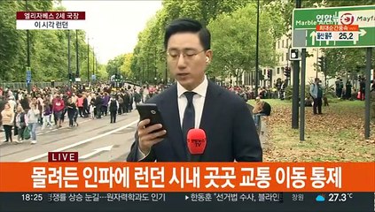 윤대통령 잠시 뒤 영국여왕 장례식 참석·조문록 작성