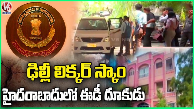Delhi Liquor Scam ED Searches Six locations Of Hyderabad Over Delhi Liquor Policy Scam | V6News