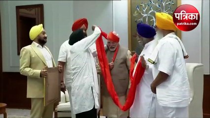 सिख प्रतिनिधिमंडल ने PM मोदी से की मुलाकात, पगड़ी पहनाकर किया सम्मानित