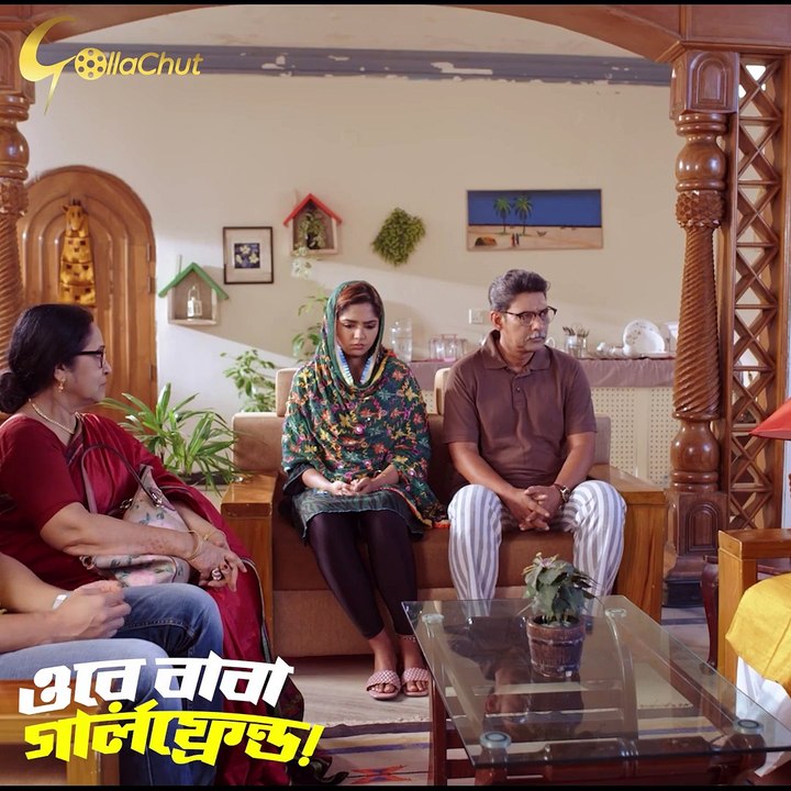 She Said Yes, মেয়েটি হ্যাঁ বলল।