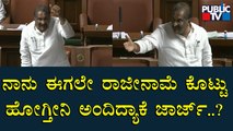 Lake Encroachment Fight Between KJ George & CM Basavaraj Bommai | Public TV