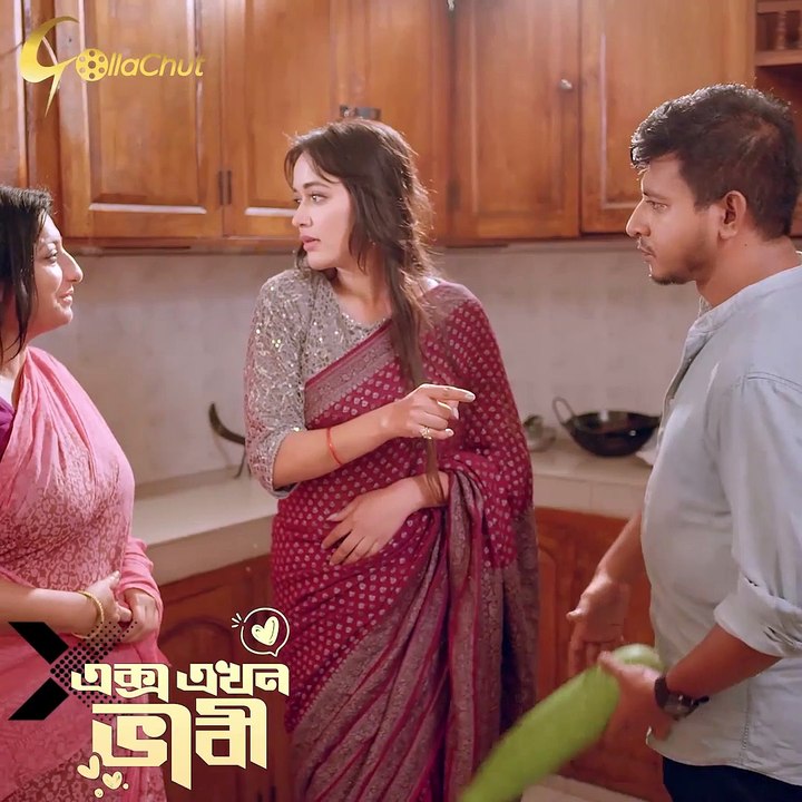 ভাবীদের জন্য বিপজ্জনক বুদ্ধিমান দেবর।