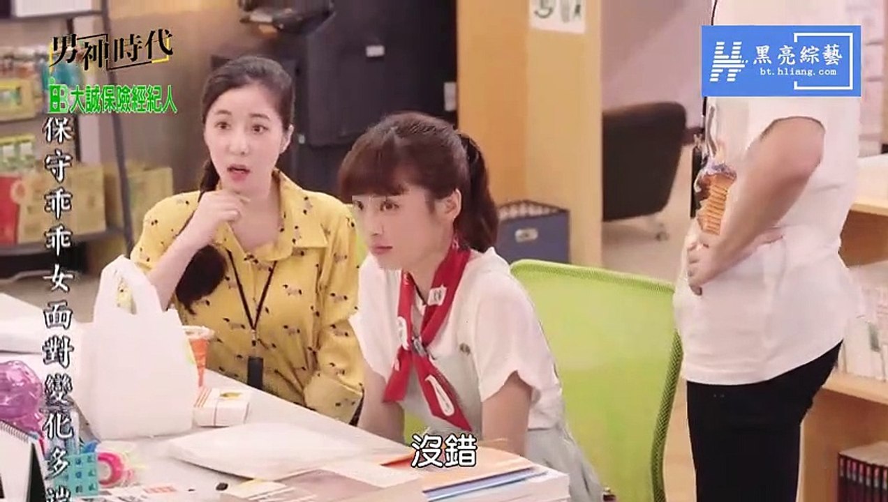 男神時代-11 part2