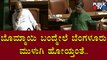 R Ashok Speaks About Congress Tweets Against CM Basavaraj Bommai | Public TV