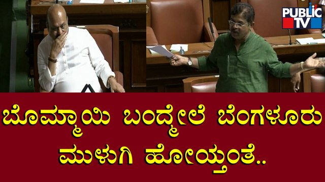 R Ashok Speaks About Congress Tweets Against CM Basavaraj Bommai | Public TV