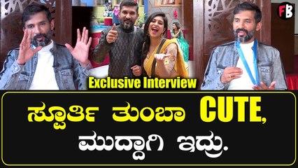 Somanna Machimada | Bigg Boss ಗುರೂಜಿ ಮೇಲೆ ಹೊಡ್ದು ಬಿಡುವಷ್ಟು ಕೋಪ ಇತ್ತು