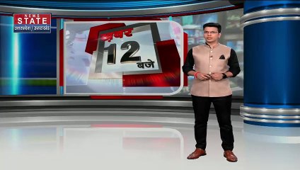 Raebareli News: पुल से छलांग लगाकर लोन नदी में कूद रहे युवक