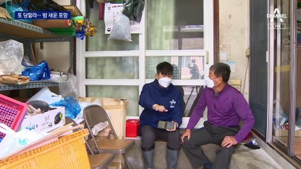 제방 쌓고 장갑차 대기…태풍에 ‘잠 못 든 포항’