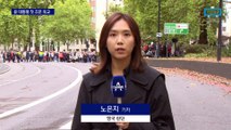 尹 대통령 첫 조문 외교…김 여사 개별 일정 없을 듯