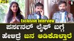 Somanna Machimada | ನನ್ನ X Wife ಮೆಸೇಜ್ ಏನ್ ಬಂದಿದೆ ಗೊತ್ತಾ? | Filmibeat Kannada