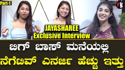 Jayashree Aradhya | ಯಾರ ಲೈಫ್‌ನು ಕಾಂಟ್ರೋವರ್ಸಿ ಮಾಡೋಕೆ ನಾನು ಹೋಗಿರ್ಲಿಲ್ಲಾ | Filmibeat Kannada