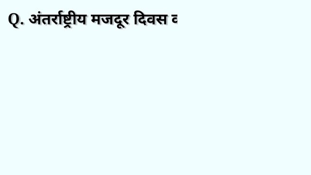 Gk question || gk in hindi ||gk question and answer in hindi || gk quiz || #FUTURE EXAM, ||ALL Exam. Gk question || gk in hindi ||gk question and answer in hindi || gk quiz || #FUTURE EXAM, ||ALL Exam. gk question all exam2022 2022 all 2022exam #exam #ex