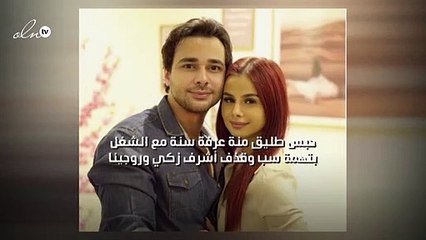 حبس طليق منة عرفة سنة مع الشغل بتهمة سب وقذف أشرف زكي وروجينا