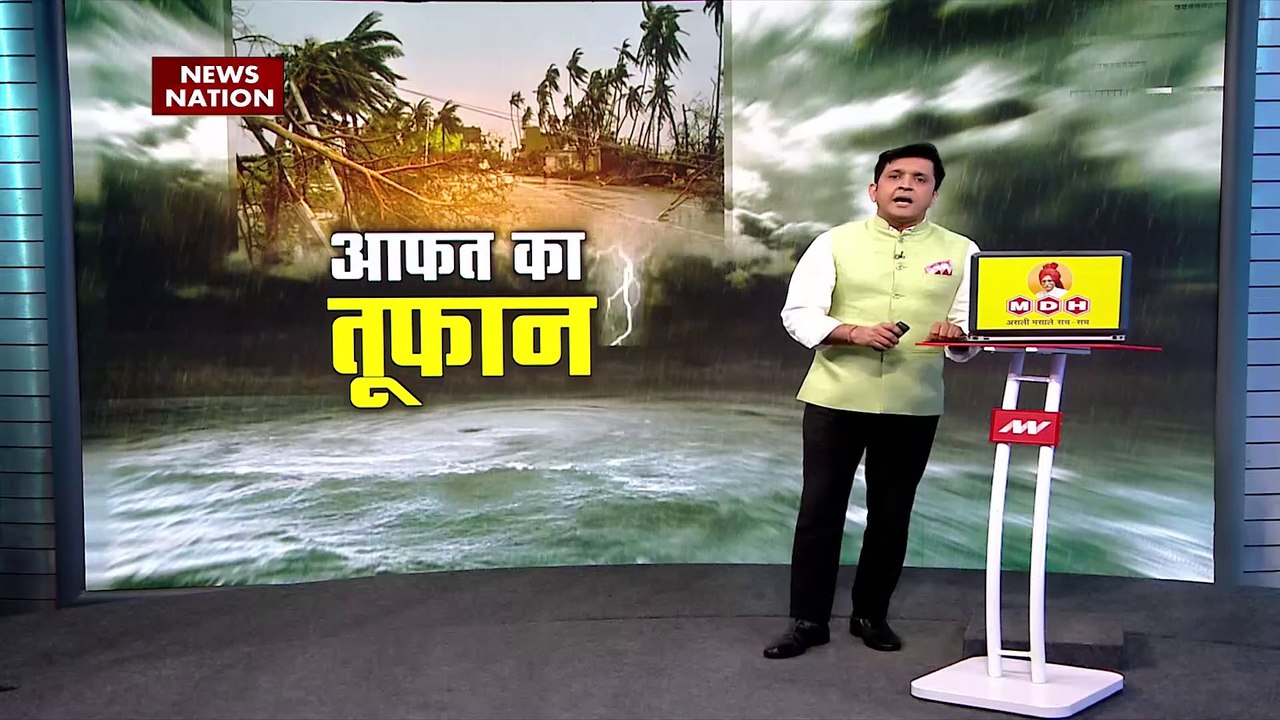 Hurricane Breaking : Puerto Rico में हरिकेन फियोना ने बरपाया कहर | Hurricane News |