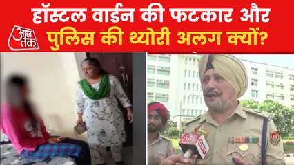 Mohali Video Leak: Why students aren't believing police?