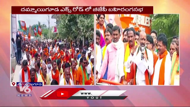BJP Chief Bandi Sanjay Slams CM KCR Over Malkajgiri Dumping Yard Issue _ Praja Sangrama Yatra _