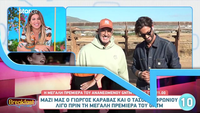 Βίκυ Καγιά: Το GNTM, η Σοφία Χατζηπαντελή και ο νέος κύκλος του ριάλιτι