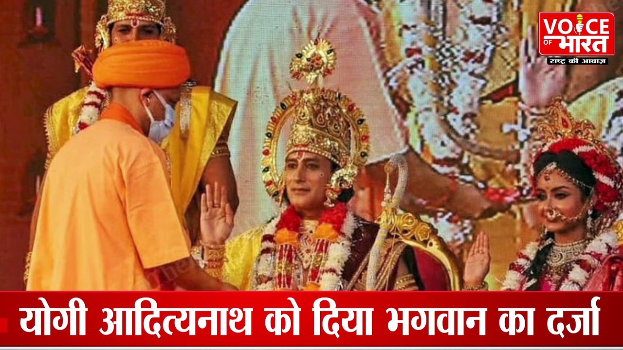 The temple of CM Yogi : यूट्यूबर ने अयोध्या में बनाया CM योगी का मंदिर