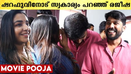 Sharafudheen & Rajisha Vijayan At New Movie Pooja Function | *Launch