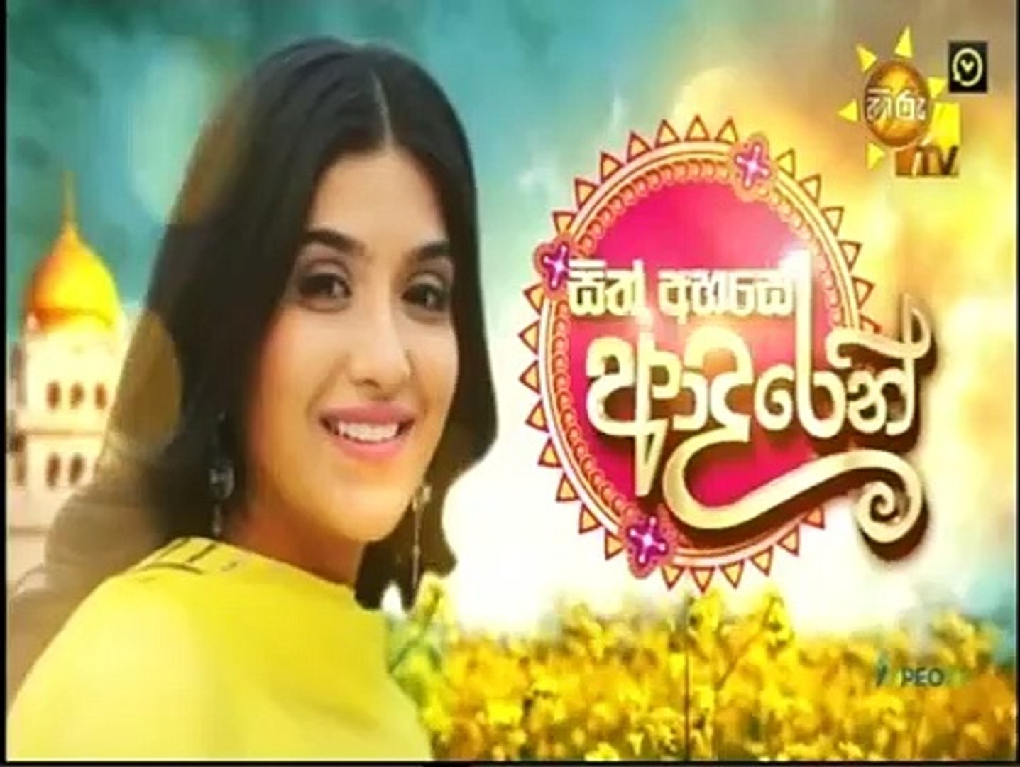 Sith Ahase Adaren 534