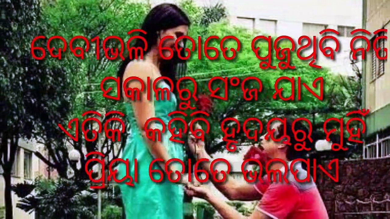 Love status ❤ ♥  video