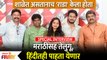 Special Interview Raada ( राडा ) Marathi Movie Cast | शाळेत असतानाच राडा केला होता | Lokmat Filmy