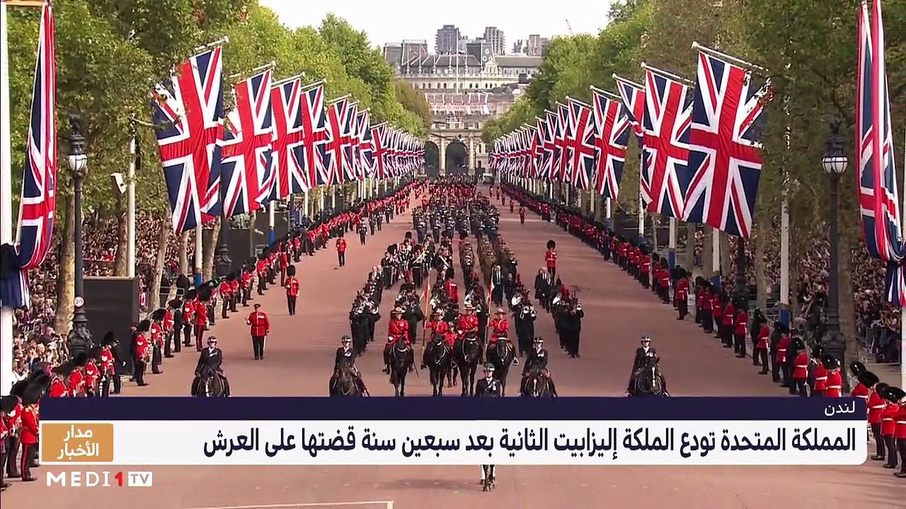 مدار الأخبار - الظهيرة - 19/09/2022
