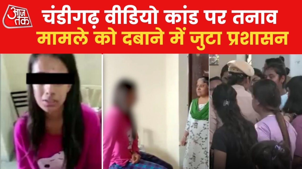 Students alleged Chandigarh University of hiding facts