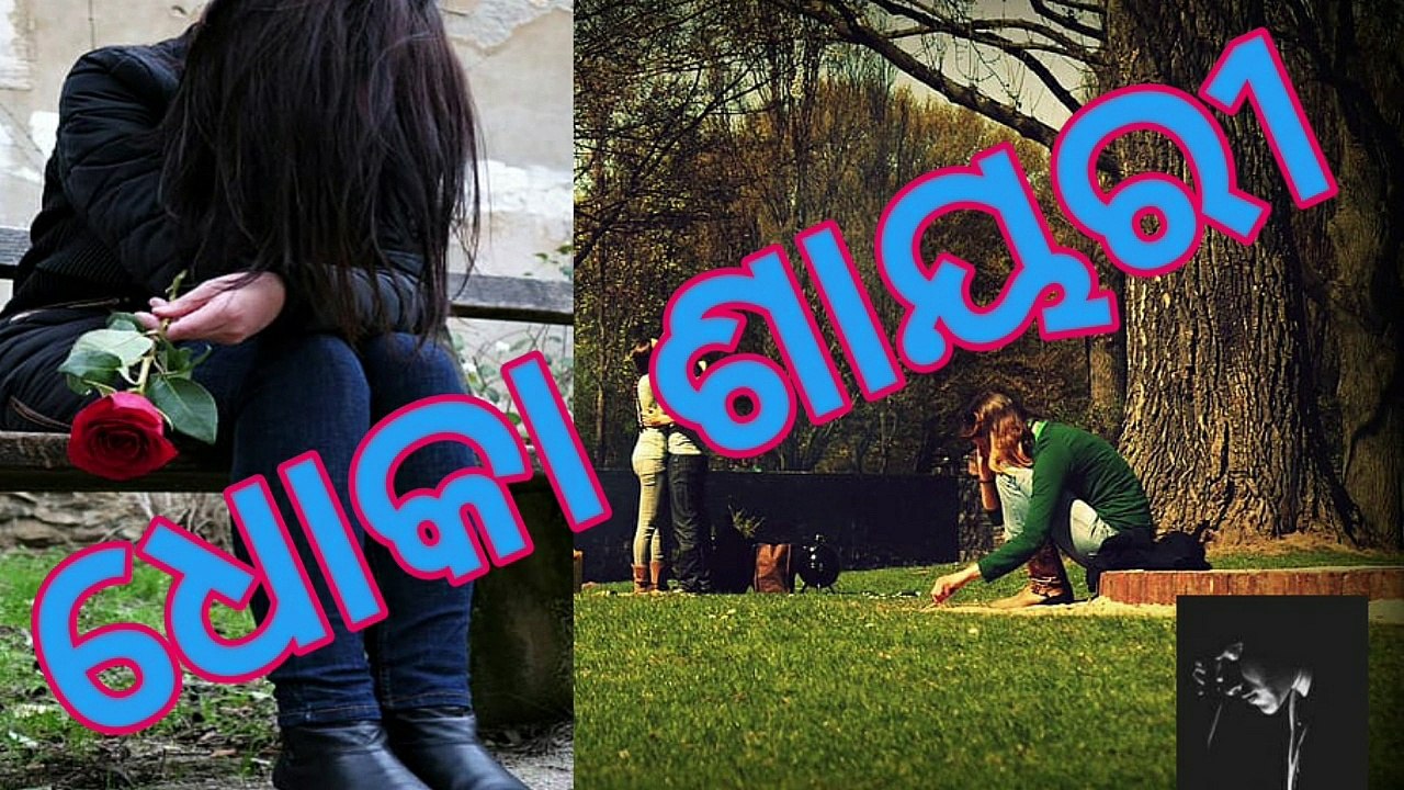 sad shayari video 