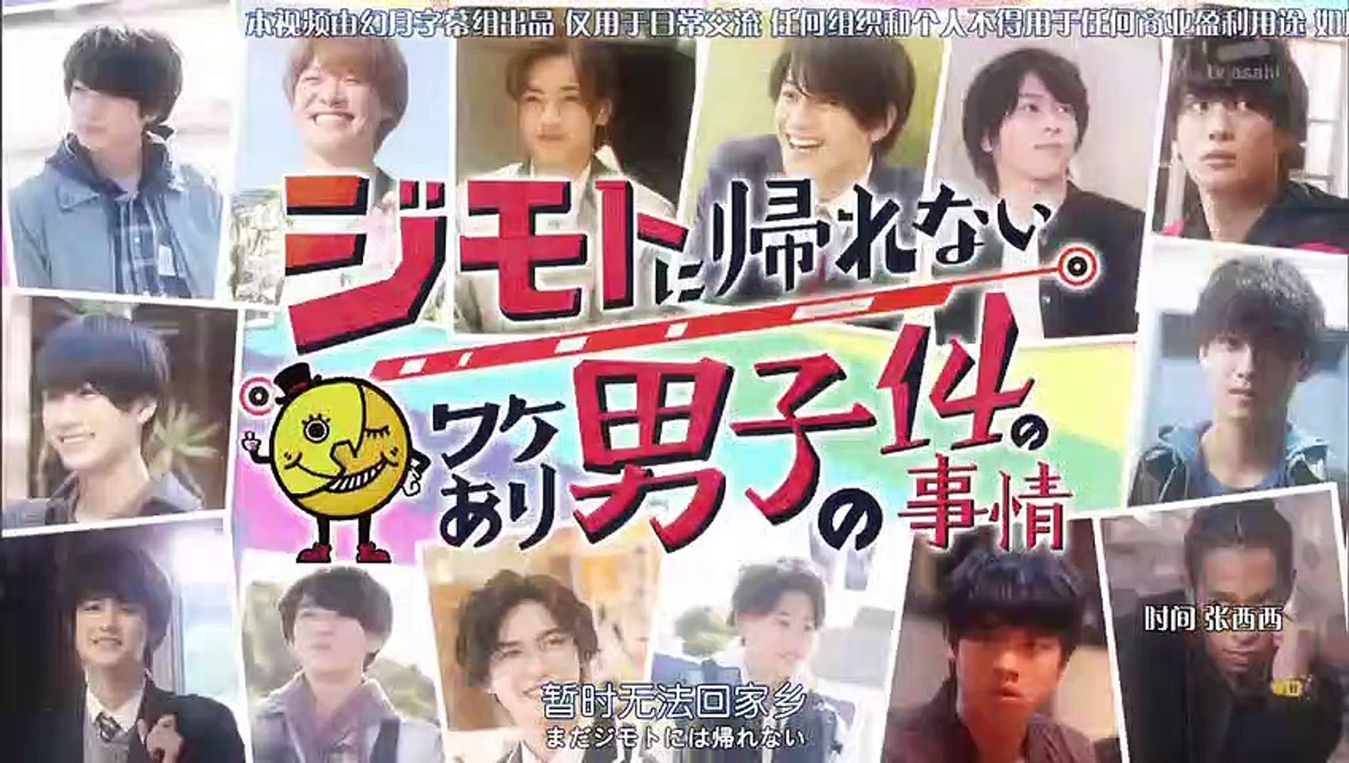 【最終値下げ】ジモトに帰れないワケあり男子の14の事情 初回限定版 ジモダン ドラマ『ジモトに帰れないワケあり男子の14の事情』Blu-ray＆DVD