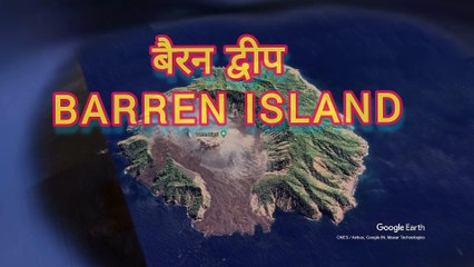 भारत की कुछ ऐसी जगह है जहां हर कोई नहीं जा सकता।