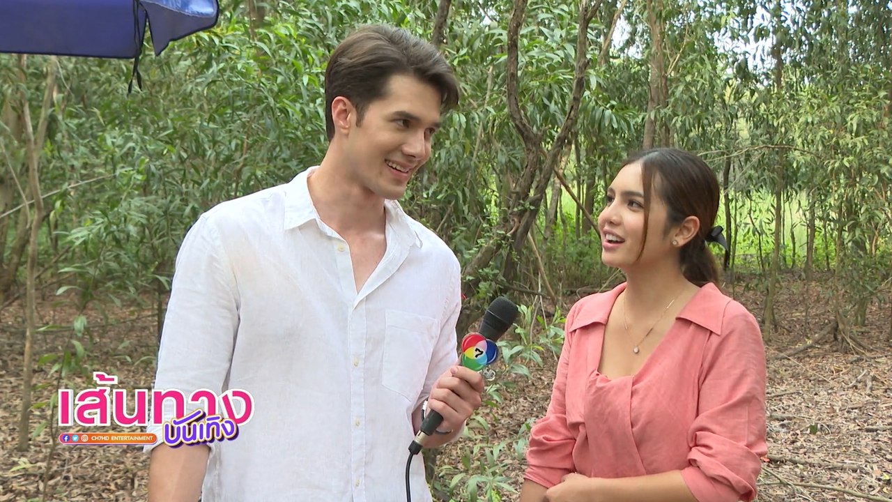 เส้นทางบันเทิง ประจำวันที่ 19 กันยายน 2565