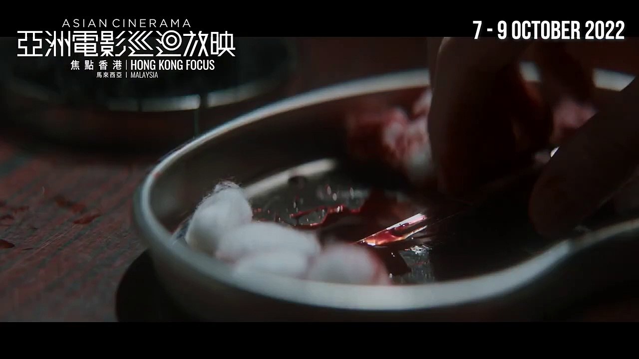 ACHKF Shadows | Trailer 1