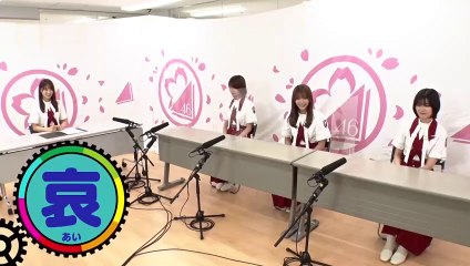 2022.09.18 櫻坂46 そこさくFR 【顔リズム！その3】