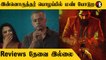 Goutham vasudev Menon | What An Actor  STRரை பாராட்டிய Gvm | *Celebrity