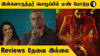 Goutham Vasudev Menon Praises Actor STR | Celebrity Recognition