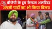 Punjab Politics: Captain Amarinder Singh joins BJP