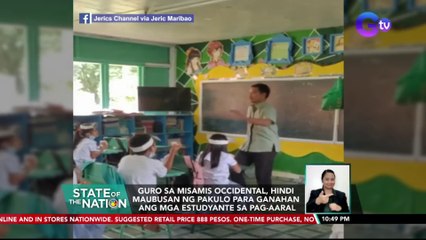 Guro sa Misamis Occidental, hindi maubusan ng pakulo para ganahan ang mga estudyante sa pag-aaral | SONA