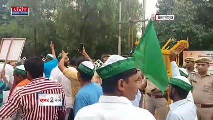 Uttar Pradesh : Greater Noida के सूरजपुर कलेक्ट्रेट पर किसानों का हंगामा | UP News |