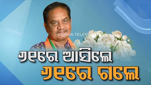 A leader with a difference - Late Bishnu Sethi's political journey in a nutshell