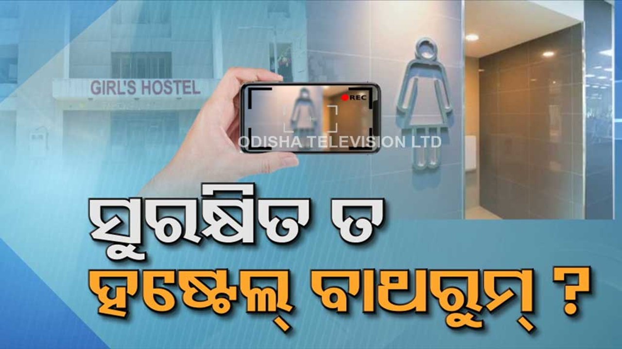 Chandigarh university leaked video case: Are women hostels safe in Odisha?