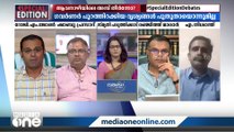 ''ഗവർണറും മുഖ്യമന്ത്രിയും ടോം ആൻഡ് ജെറി കളിച്ചു കൊണ്ടിരിക്കുകയാണ്‌''