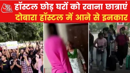 Students in Mohali returns to home because of the scandal