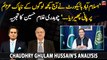 Chaudhry Ghulam Hussain analysis on case against Imran Khan